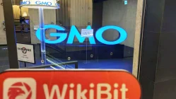 Una visita al sitio de Cryptocurrency Exchange GMO Su dirección comercial existe