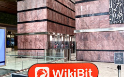 A Site Visit to cryptocurrency exchange CoinJar in London, UK, there is no real business venue