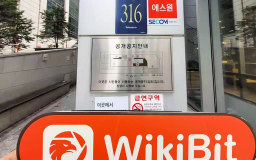 Chuyến thăm đến Huobi Korea, một sàn giao dịch tiền điện tử ở Seoul, Hàn Quốc - Đã có văn phòng xác nhận