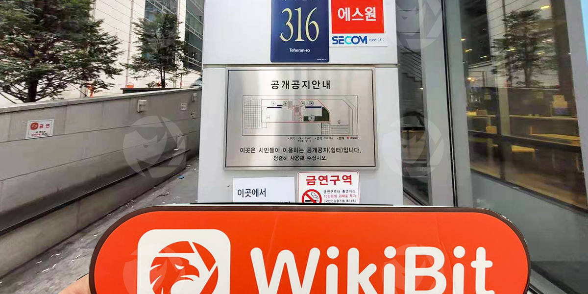 Chuyến thăm đến Huobi Korea, một sàn giao dịch tiền điện tử ở Seoul, Hàn Quốc - Đã có văn phòng xác nhận