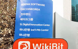 Isang Pagbisita sa cryptocurrency exchange okex sa Seoul, South Korea - Nakumpirma na ng Opisina Na mayroon na