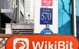 Chuyến thăm tại chỗ để trao đổi tiền điện tử btrade ở Seoul - địa điểm kinh doanh có tồn tại