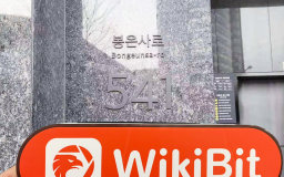 Visita no local à bolsa de criptomoedas Hanbitco em Seul - local de negócios não existe