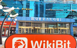 Uma visita ao site da Cryptocurrency Exchange bittop em Seul, Coreia do Sul, para encontrar suas instalações comerciais reais aqui