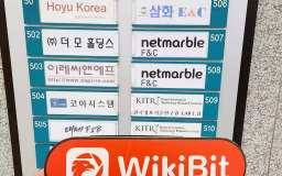 Isang Pagbisita sa Site sa Cryptocurrency Exchange Coin2x sa Seoul, South Korea, na walang Tunay na Lugar sa Negosyo