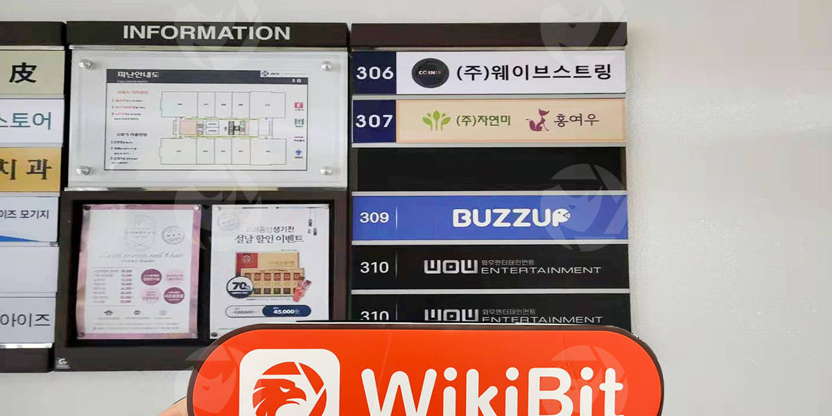 Uma visita à bolsa de criptomoedas COINIS em Seul, Coréia - Escritório confirmado que existia