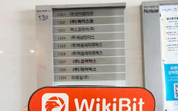 Uma visita ao local para a troca de criptomoedas COREDAX em Seul, Coreia do Sul, há um verdadeiro local de negócios