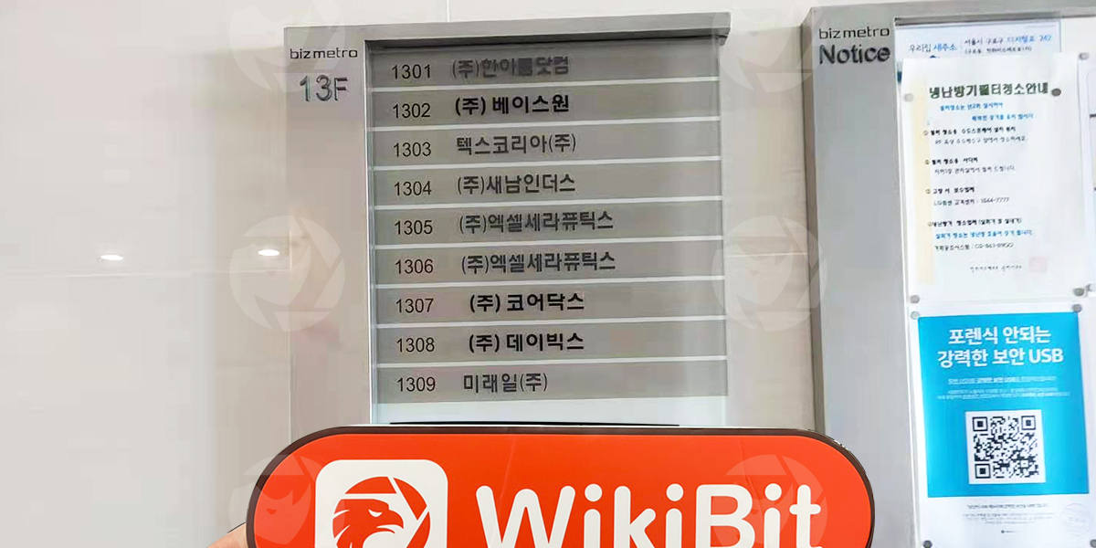 Uma visita ao local para a troca de criptomoedas COREDAX em Seul, Coreia do Sul, há um verdadeiro local de negócios