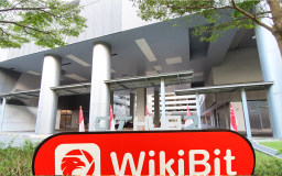 Una visita al intercambio de criptomonedas BitMax en Singapur: no encuentra oficina