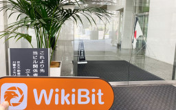 への訪問 Digital Asset Markets日本で-オフィスが存在することが確認されました