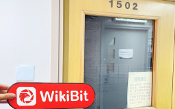 への訪問 HCOIN香港 -- オフィスが見つかりません