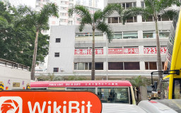 への訪問 HCOIN香港 -- オフィスが見つかりません