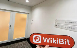 isang pagbisita sa bitbank sa japan – office found