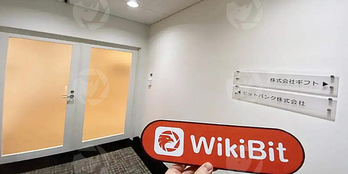 isang pagbisita sa bitbank sa japan – office found