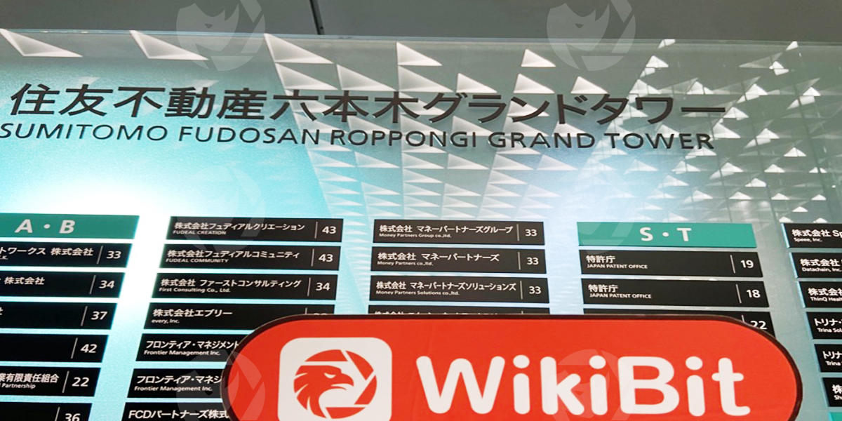日本でCOINAGEを訪問 – オフィスが見つからない