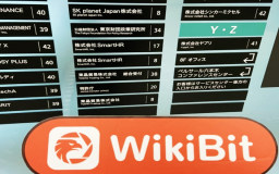 への訪問 Money Partners日本 – オフィスが見つかりました