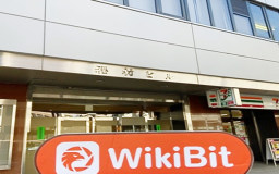 への訪問 BITOCEAN日本 – オフィスが見つかりません