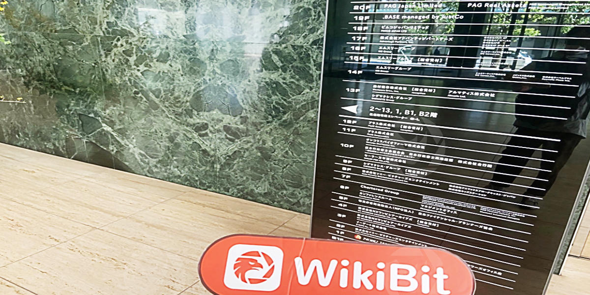 日本でCobanを訪問 – オフィスが見つからない