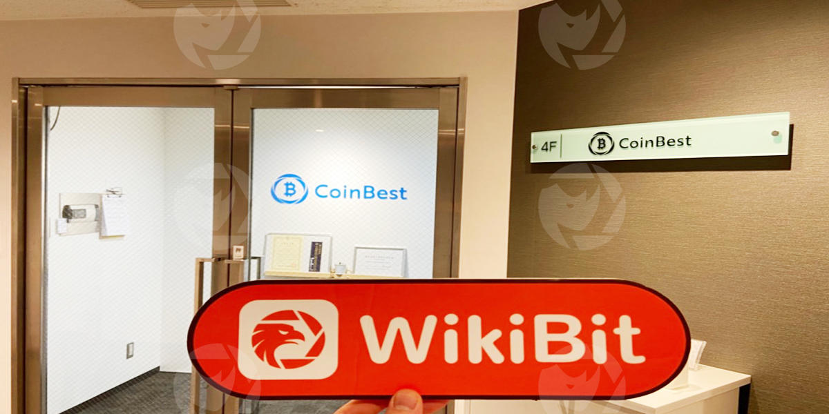 への訪問 CoinBest日本 – オフィスが見つかりました