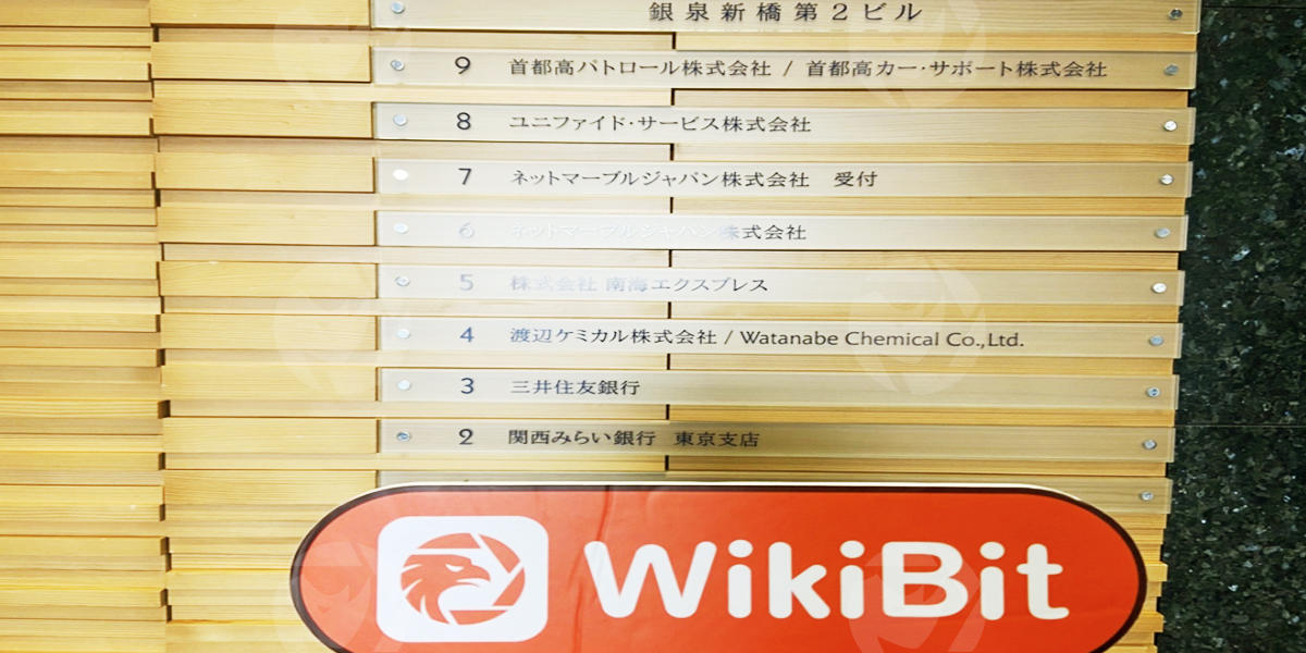 Una visita a  en Japón: no se encontró ninguna oficina