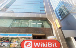 日本のOKCOIN JAPANを訪問 – オフィスが見つかりました