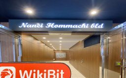 株式会社テックビューロ様訪問日本 – オフィスが見つかりました