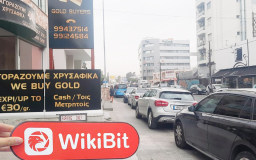 เยี่ยมชม FP MARKETS ในไซปรัส - พบสำนักงาน