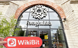 เยี่ยมชม GBX ในเอสโตเนีย - ไม่พบสำนักงาน