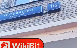 A Visit to Dukascopy in Russia - No Office Found