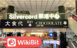 A Visit to DUKASCOPY in Hong Kong - No Office Found