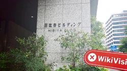 日本实地探访外汇交易商Bit trade 不存在真实展业场所