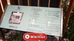 日本实地探访外汇交易商Bit trade 不存在真实展业场所