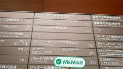 日本实地探访外汇交易商Gate 存在真实展业场所