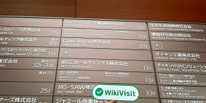 WikiBit site visit