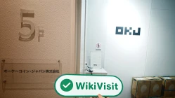 日本实地探访外汇交易商OKCOIN JAPAN 存在真实展业场所