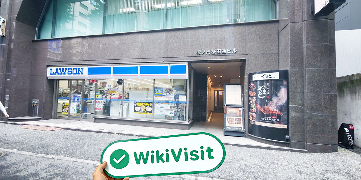 การเยี่ยมชม OKCOIN JAPAN ในโตเกียว - พบสำนักงาน