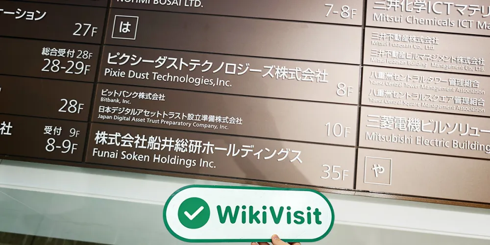 日本实地探访外汇交易商bitbank 存在真实展业场所