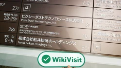 日本实地探访外汇交易商bitbank 存在真实展业场所