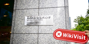 WikiBit site visit